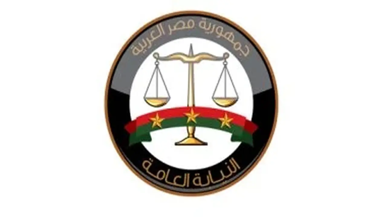 شروط التقديم لوظيفة معاون نيابة عامة لدفعة 2024 من الذكور والتفاصيل الأساسية